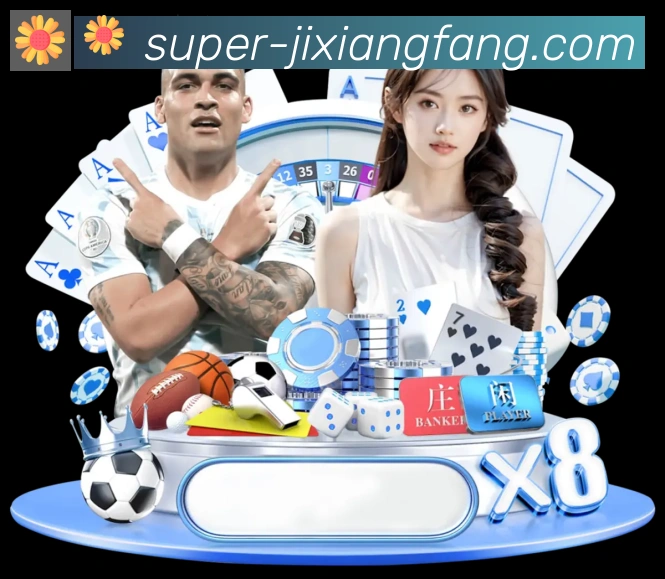 体育赛事直播